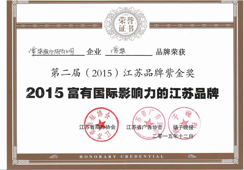 調(diào)整大小 301203190515_0001.jpg