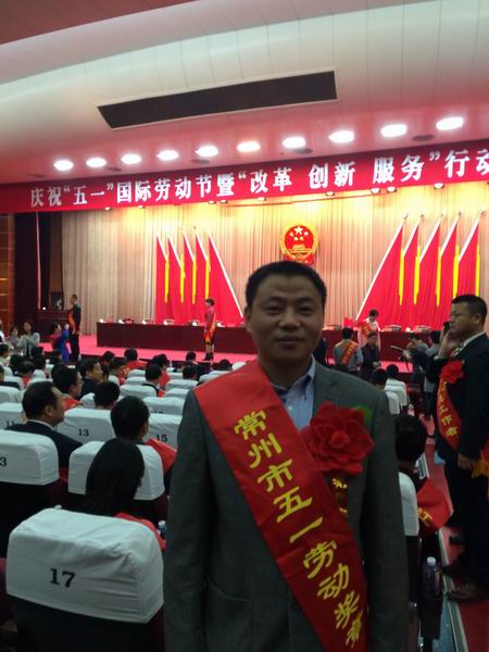 調(diào)整大小 五一獎(jiǎng)?wù)掠汉T?jpg