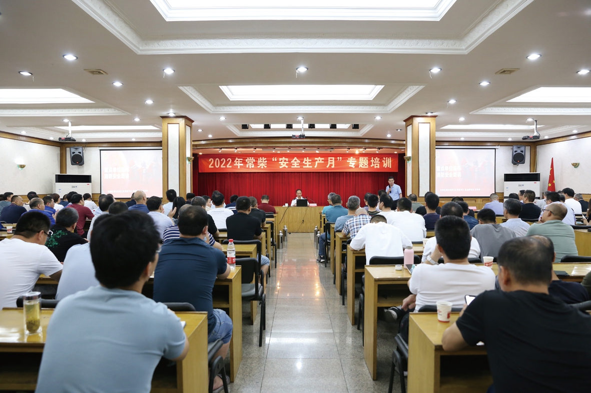 開展消防安全培訓(xùn) 筑牢安全管理防線_副本.jpg