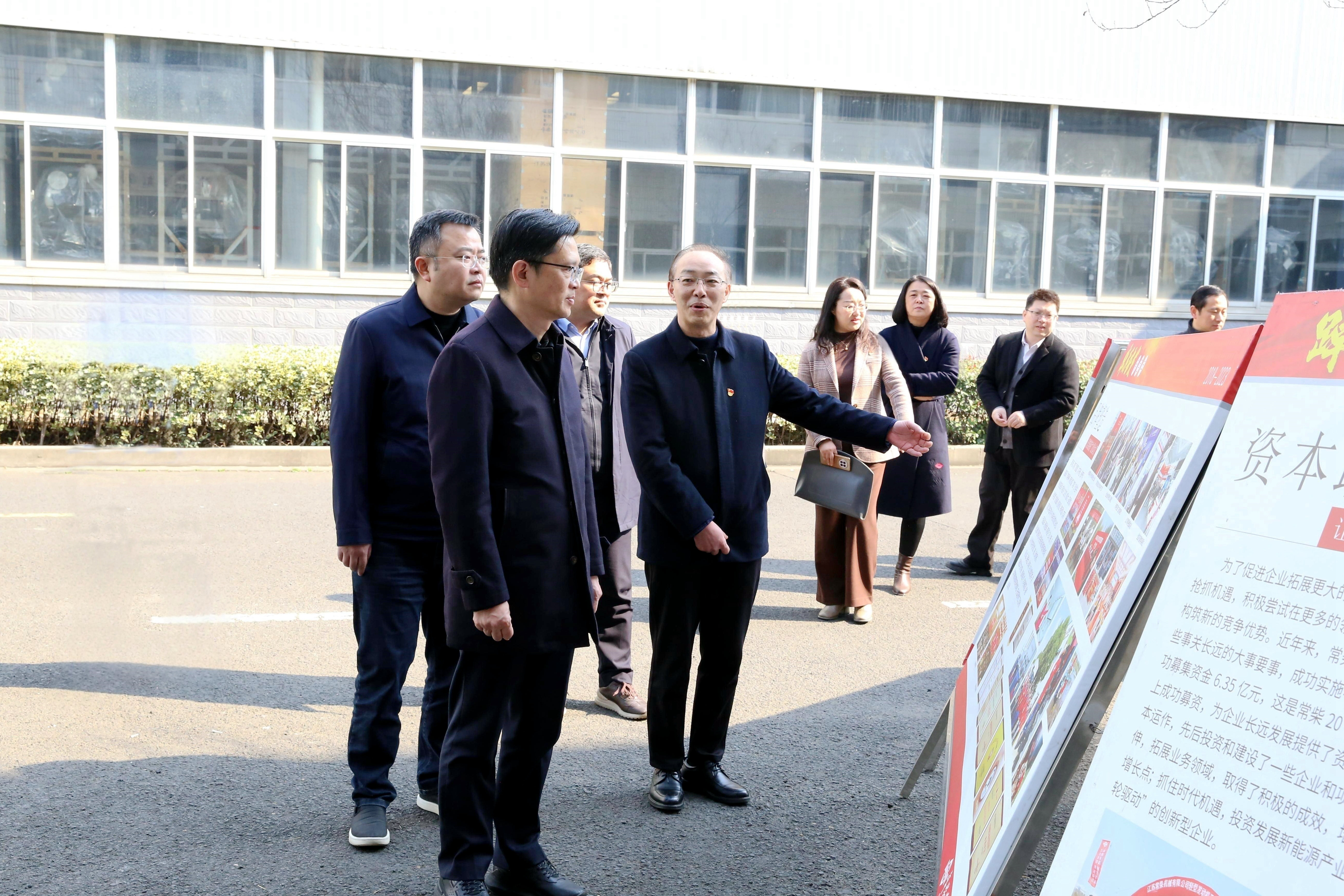 圖為市委組織部常務(wù)副部長(zhǎng)楊琪(左二)一行觀看公司宣傳展板_副本.jpg